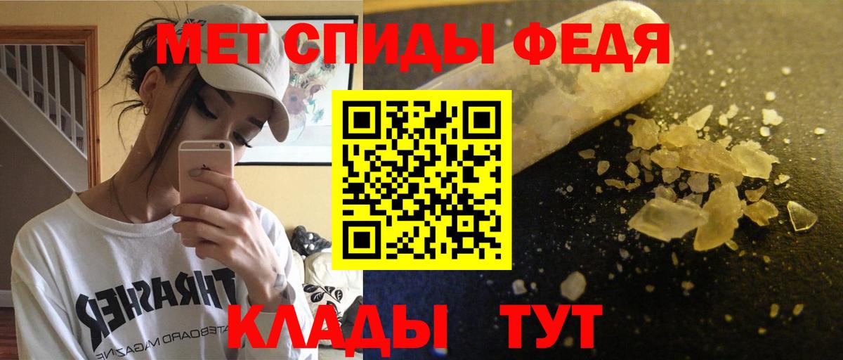 Amphetamine Premium Шатура