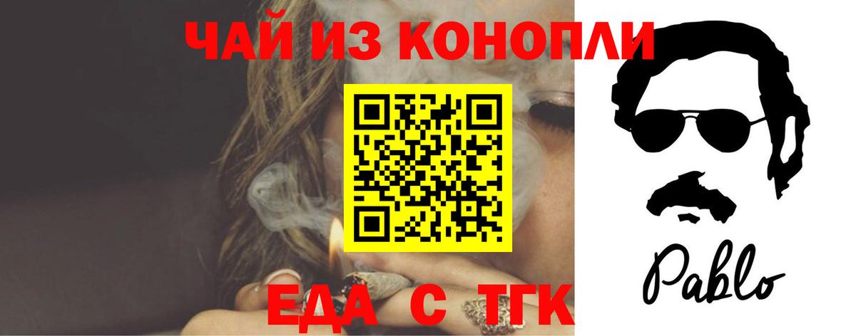 Canna-Cookies марихуана  Вход с VPN  Шатура 