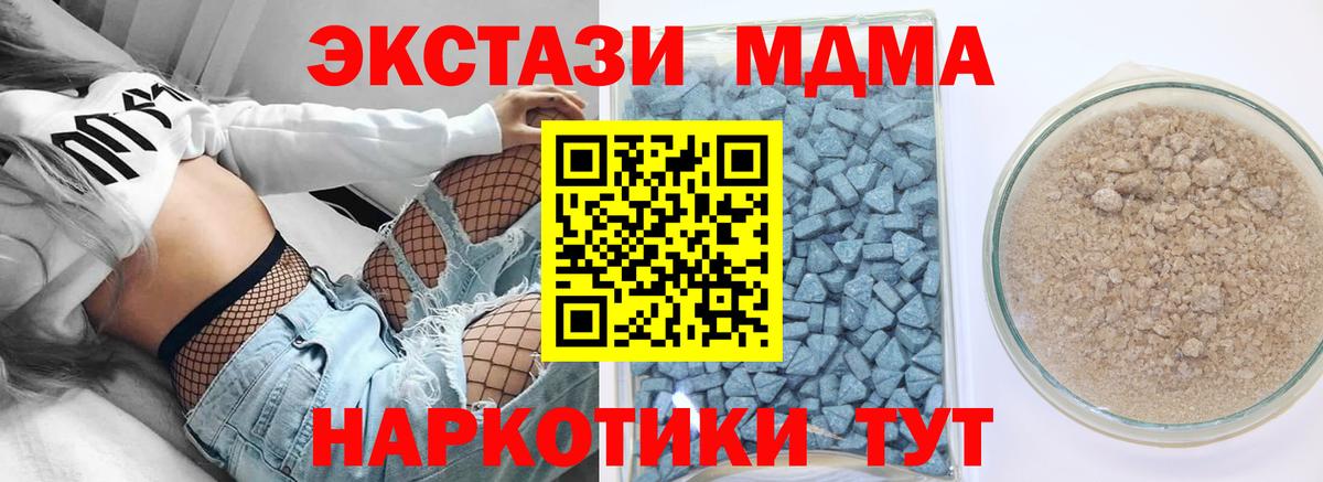 Ecstasy Дубай  где продают   Экстази 250 мг  Шатура  Вход с VPN  Экстази 
