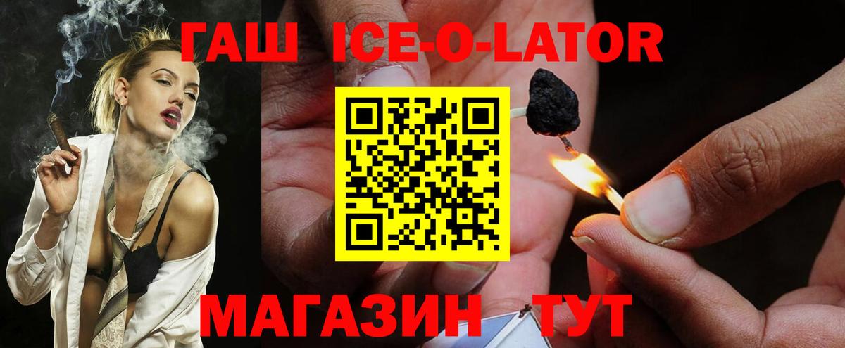 Гашиш AMNESIA HAZE  где купить наркоту  Шатура  Вход с VPN  ГАШ VHQ 