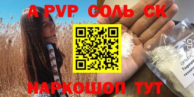 меф Уссурийск