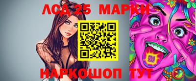 меф Уссурийск