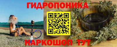 меф Уссурийск