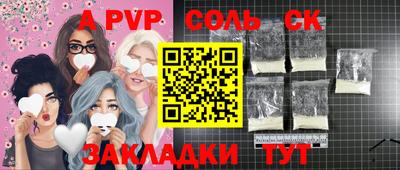 таблы Туймазы
