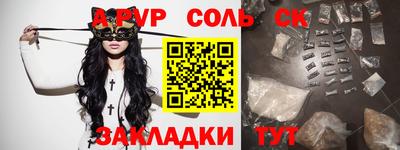 таблы Туймазы
