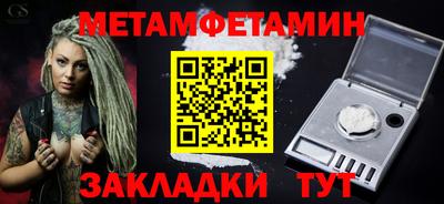 МДМА Усть-Джегута