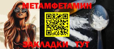 таблы Туймазы