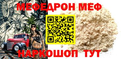 МДМА Усть-Джегута