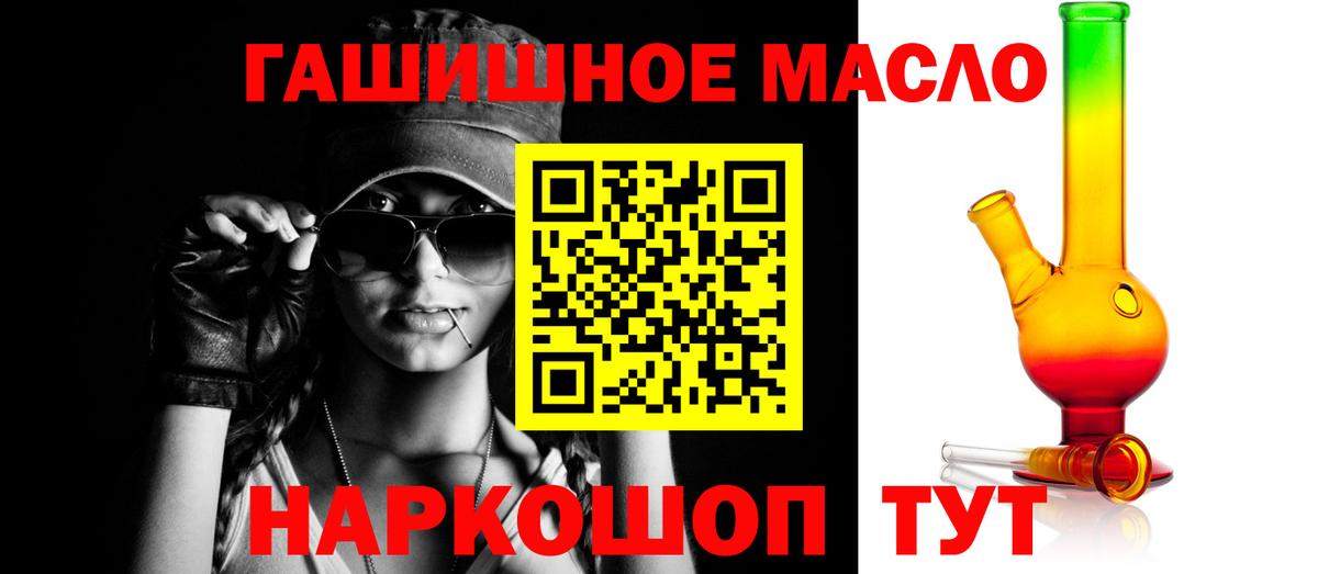 Дистиллят ТГК жижа Шатура