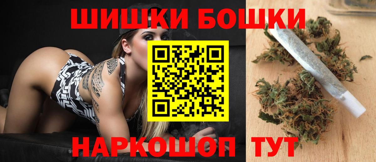 Каннабис MAZAR Шатура